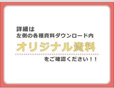 ビューティーセゾン和の間取り画像