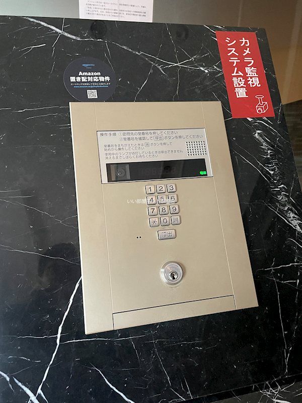 エントランス