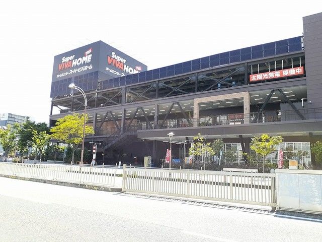 近くのスーパービバホーム大阪ドーム店まで900m(徒歩12分)