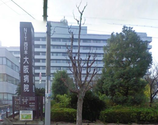 近くのNTT西日本大阪病院まで42m(徒歩1分)