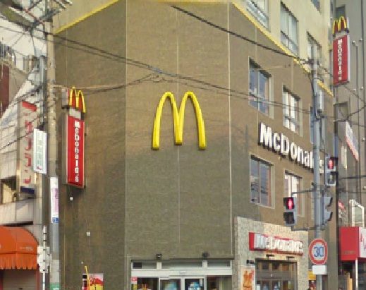 近くのマクドナルドまで42m(徒歩1分)