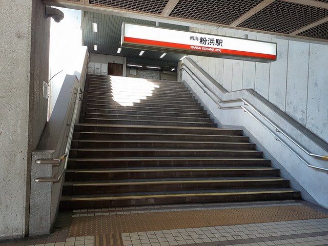 近くの南海粉浜駅まで282m(徒歩4分)