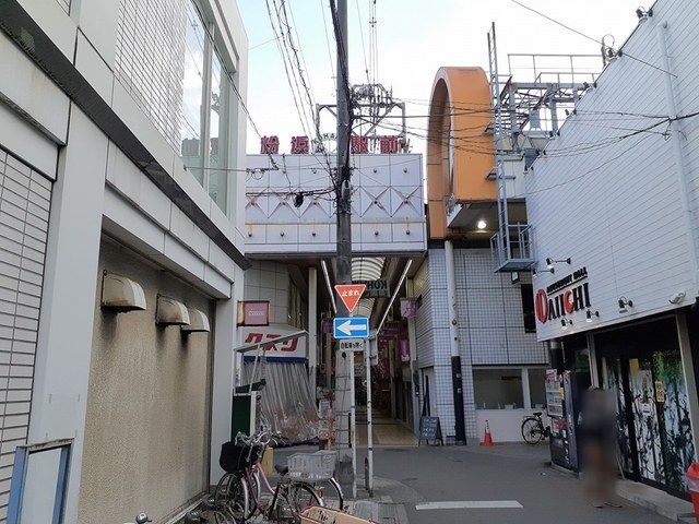 近くの粉浜駅前商店街まで226m(徒歩3分)