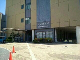 近くの住吉区役所まで270m(徒歩4分)