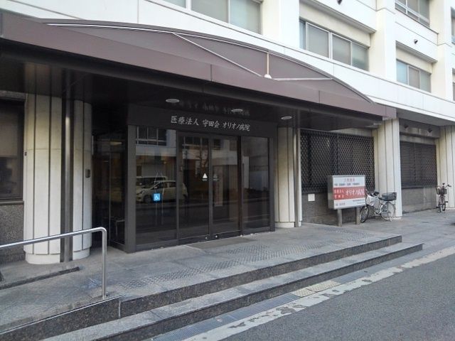 近くのオリオノ病院まで140m(徒歩2分)