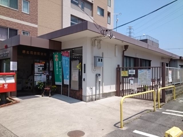 近くの郵便局まで260m(徒歩4分)