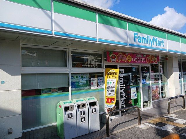 近くのファミリーマート堺一条通店まで250m（徒歩4分）