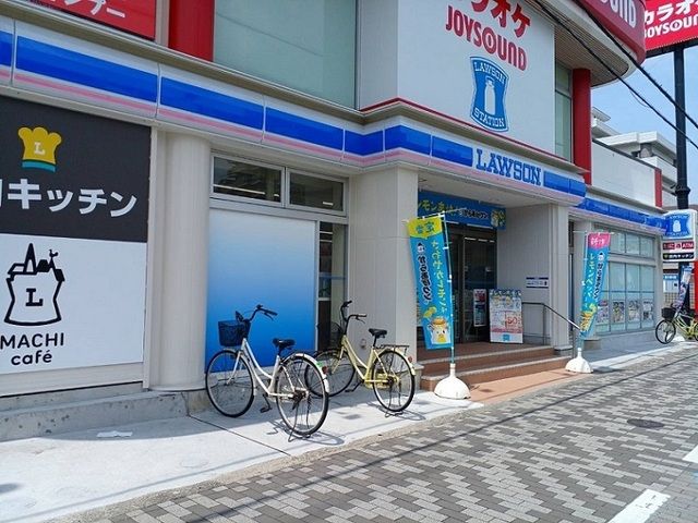 近くのローソン様まで550m(徒歩7分)