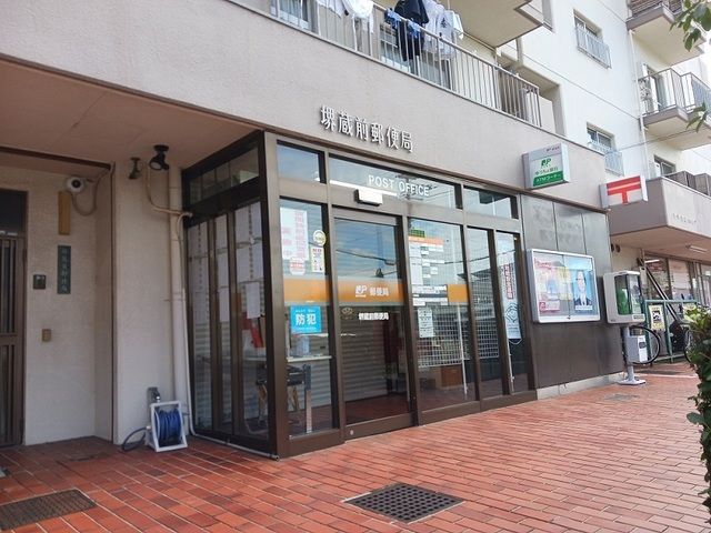 近くの郵便局まで850m(徒歩11分)