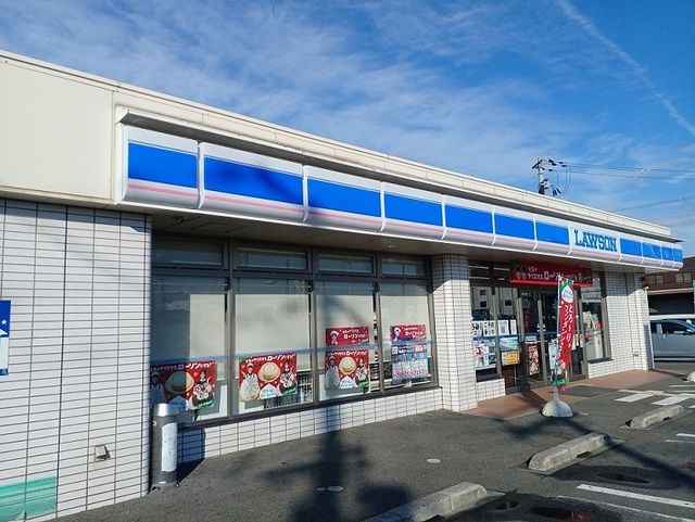 近くのローソン様まで210m(徒歩3分)