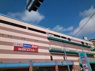 近くのジョイパーク泉ヶ丘様まで1,520m(徒歩19分)