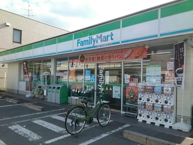 近くのファミリーマート様まで930m（徒歩12分）