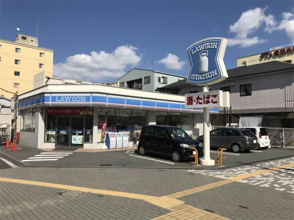 近くのローソン 堺熊野町東店まで288m（徒歩4分）