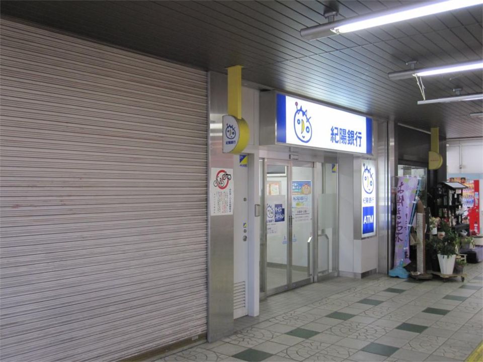 近くの紀陽銀行 深井支店まで1,342m(徒歩17分)