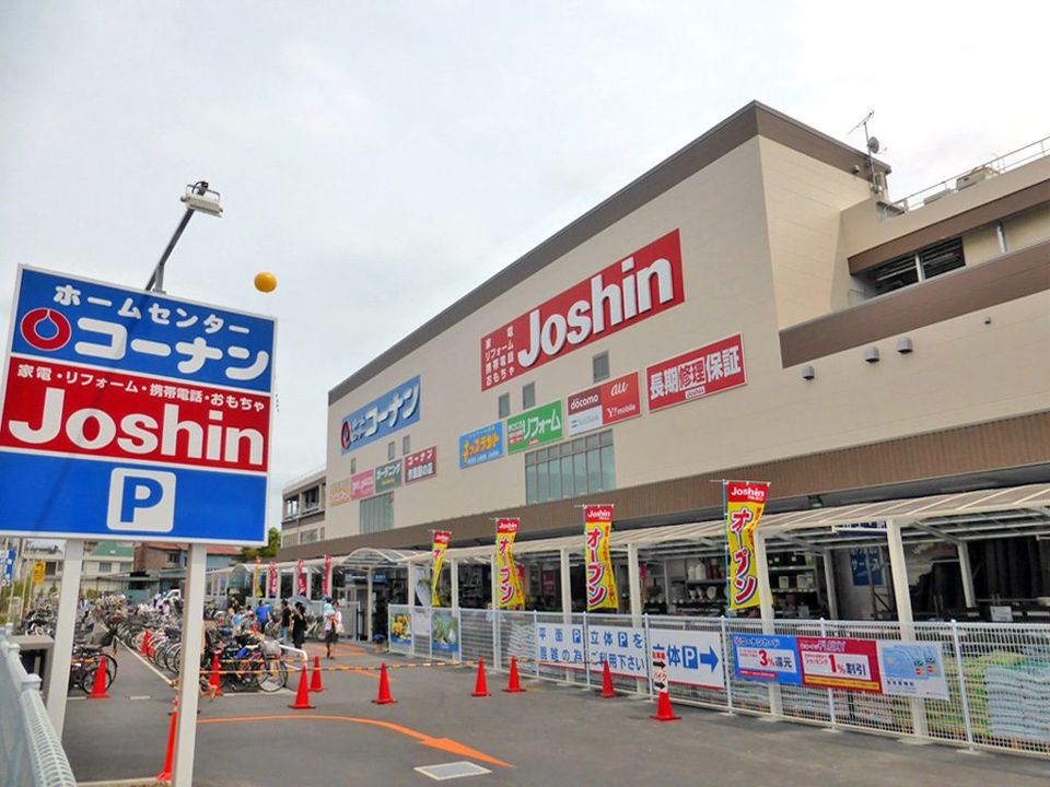 近くのホームセンターコーナン 本部まで1,821m(徒歩23分)