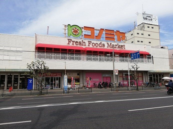 近くのスーパーマーケット コノミヤ 堺東店まで1,079m（徒歩14分）