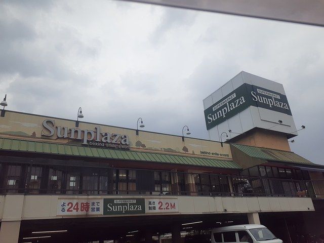 近くのサンプラザ島泉店様まで1,200m(徒歩15分)