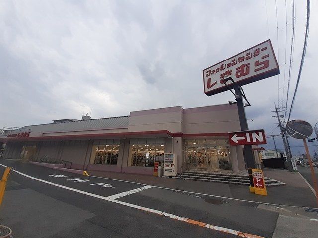 近くのしまむら島泉店様まで1,800m(徒歩23分)