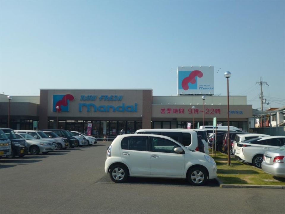 近くの万代 道明寺店まで498m（徒歩7分）