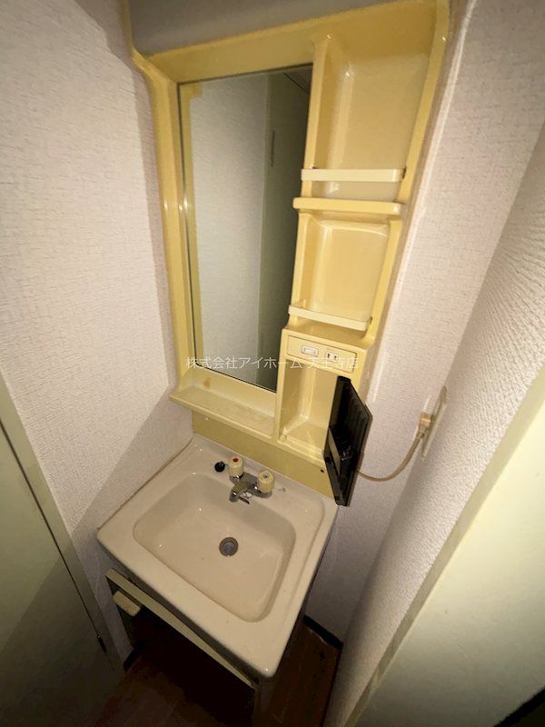 洗面