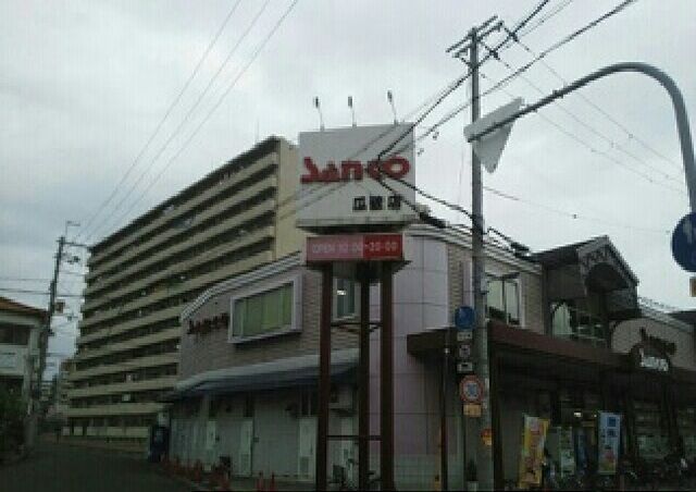 近くのスーパーサンコー瓜破店まで1,000m(徒歩13分)