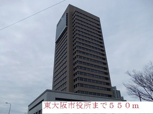 近くの東大阪市役所まで550m(徒歩7分)