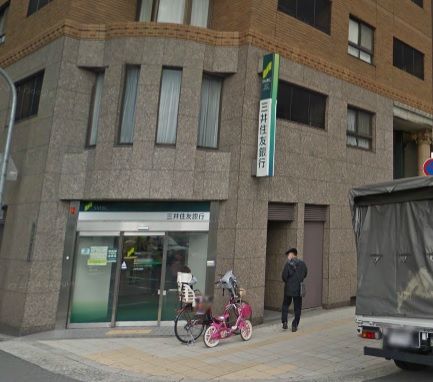 近くのSBJ銀行 上本町支店まで186m(徒歩3分)