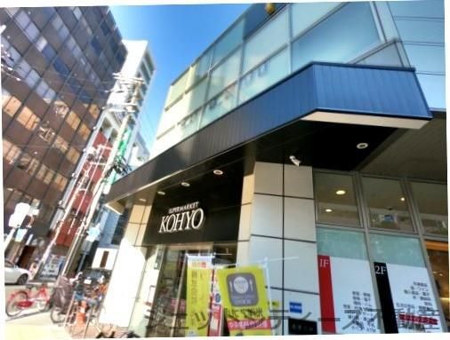 近くのスギドラッグ 北久宝寺店まで140m(徒歩2分)