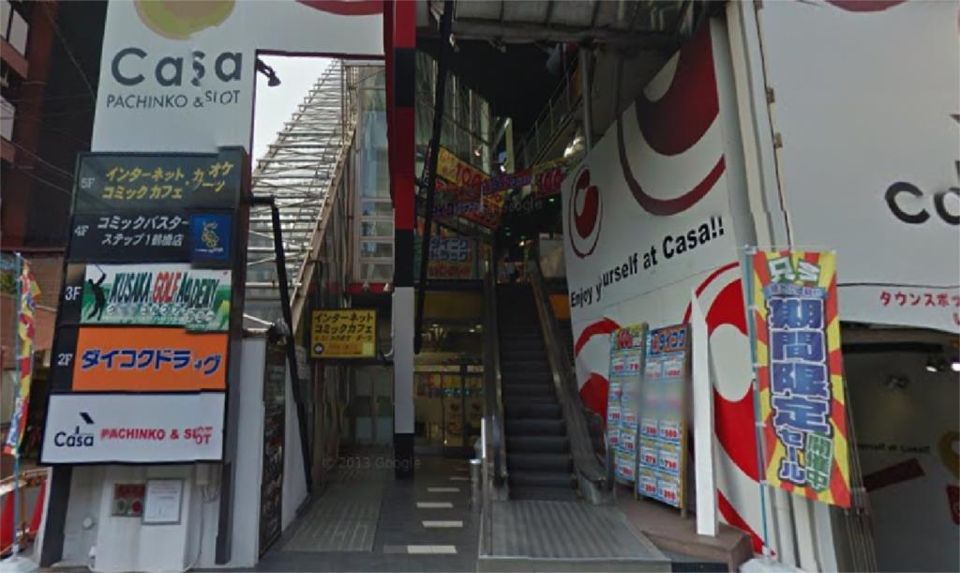 近くのダイコクドラッグ 近鉄鶴橋駅南店まで304m(徒歩4分)