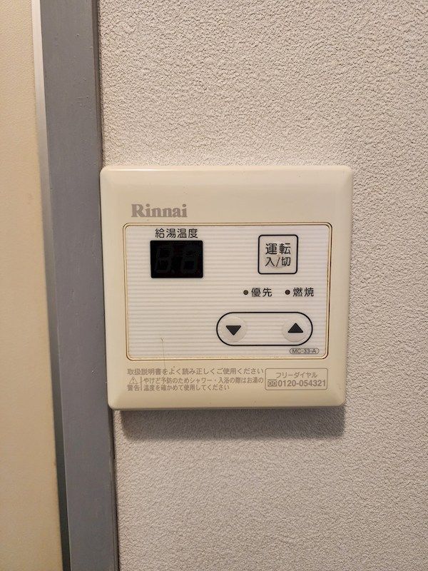 近くのファミリーマート 内代町二丁目店まで261m(徒歩4分)