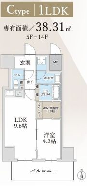 ハイラインVの間取り画像