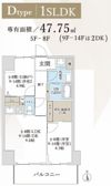 ハイラインVの間取り画像