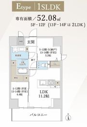 ハイラインVの間取り画像