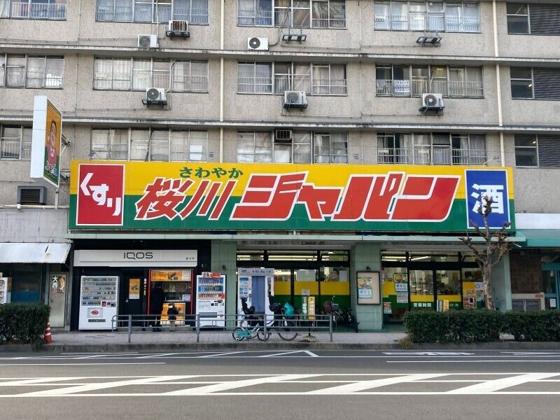 外観
