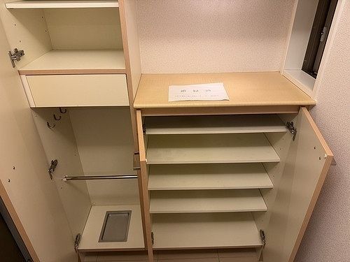 収納