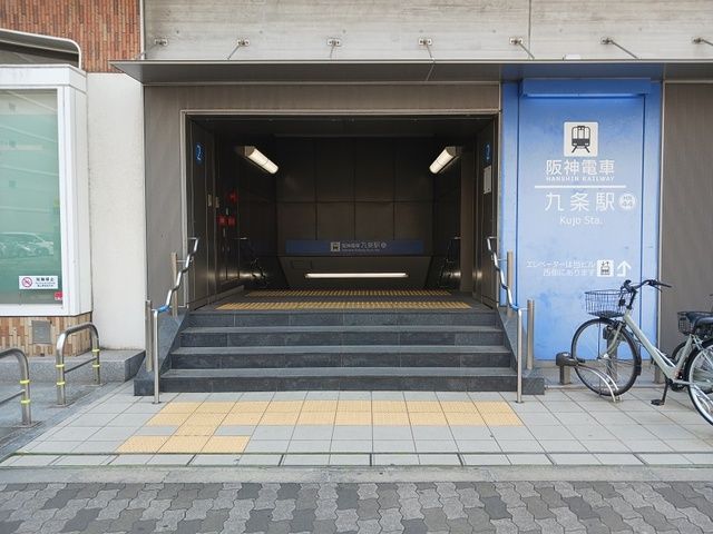 近くの阪神なんば線九条駅まで550m(徒歩7分)