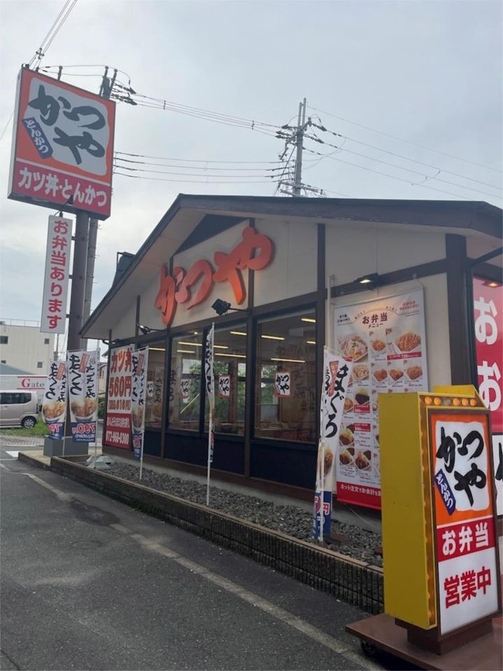 近くのかつや 東大阪中央大通店まで168m(徒歩3分)