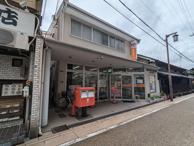 近くの大阪平野本町郵便局まで352m（徒歩5分）