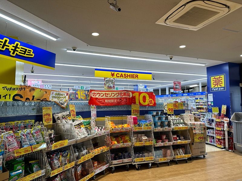 近くのマツモトキヨシ 南市岡店まで518m（徒歩7分）
