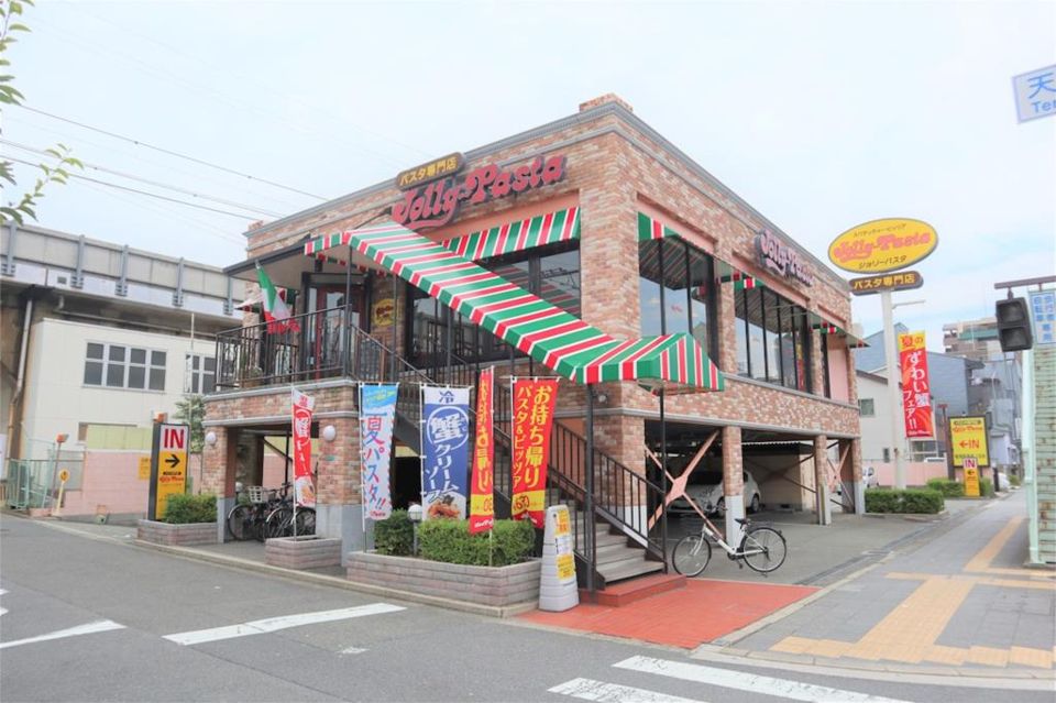 近くのジョリーパスタ　天王寺店まで700m（徒歩9分）