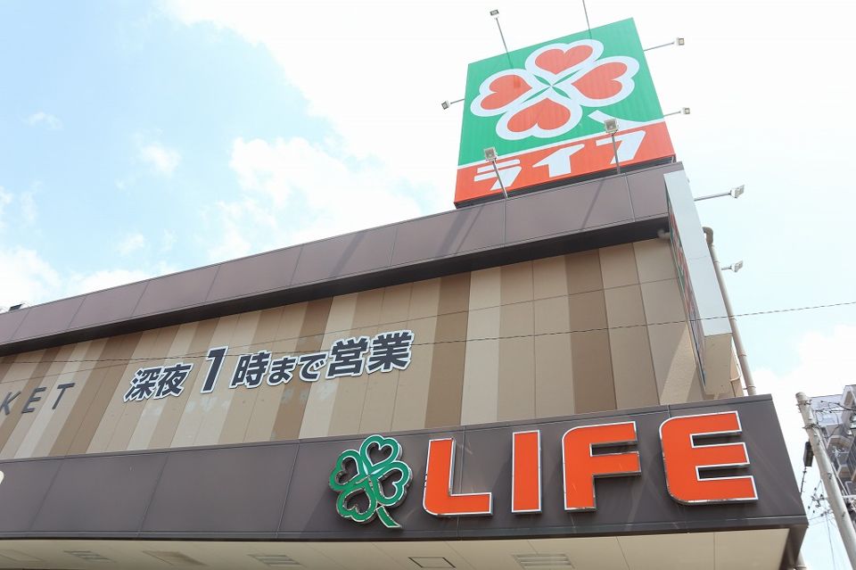 近くのライフ 昭和町駅前店まで906m（徒歩12分）