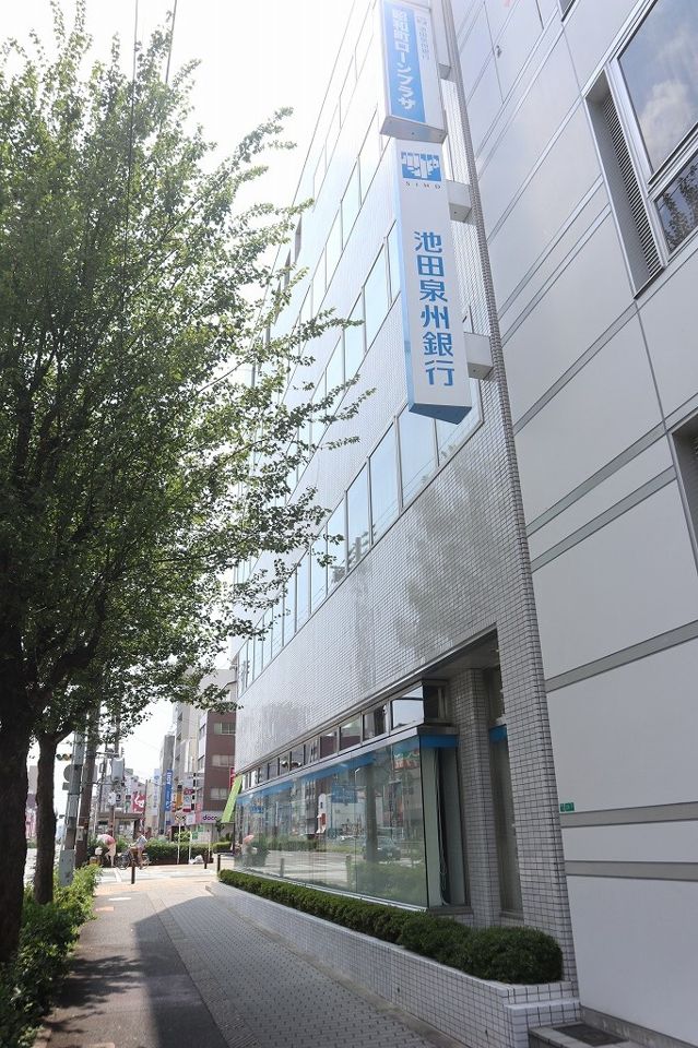 近くの池田泉州銀行昭和町支店まで869m（徒歩11分）