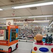 近くのワッツ平野イズミヤ店まで318m（徒歩4分）