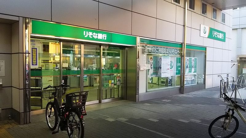 近くのりそな銀行 瓢箪山支店まで2,636m（徒歩33分）