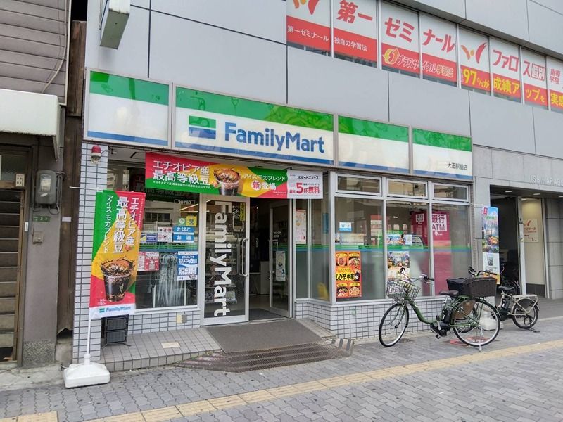 近くのファミリーマート 大正駅前店まで89m（徒歩2分）