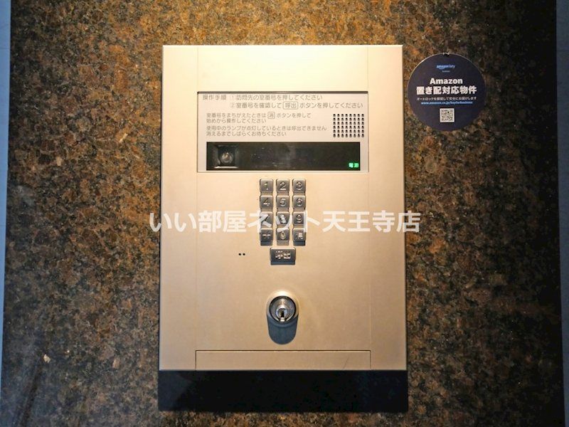 近くのファミリーマート 浪速敷津東店まで60m（徒歩1分）