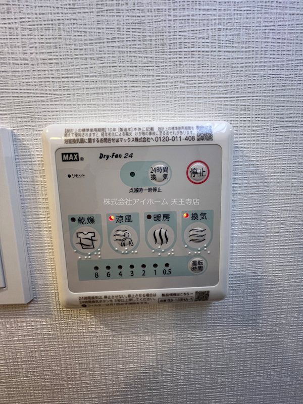 ベッドルーム