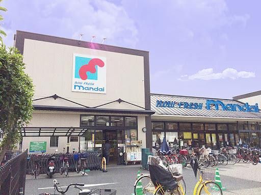 近くの万代 平野流町店まで303m（徒歩4分）