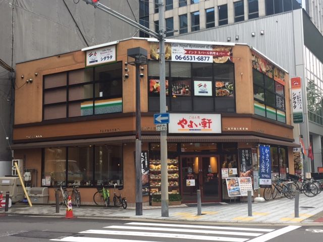 近くのやよい軒 新町店まで11m（徒歩1分）