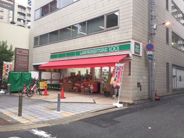 近くのローソンストア100 西区新町店まで213m（徒歩3分）